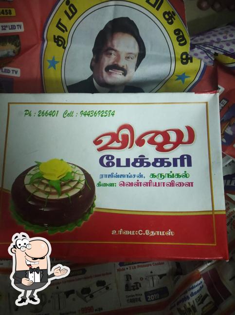 Look at this picture of Vinu bakery