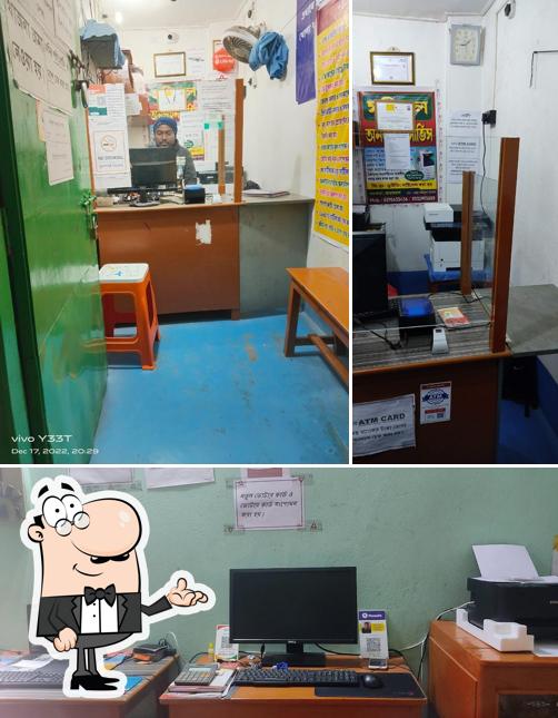 The interior of Sariful Online Service (CSC)