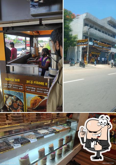 Look at this picture of Aladipattiyan Karupatti Coffee - Padappai