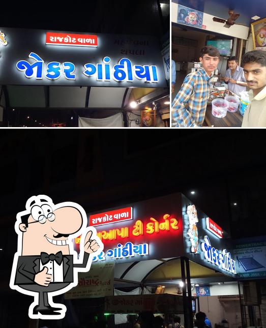 Khetla Aapa Tea Corner