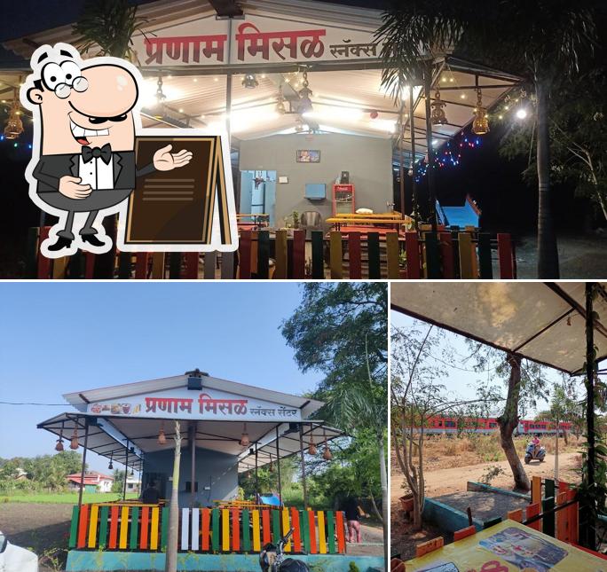 The exterior of Pranam Misal प्रणाम मिसळ પ્રણામ મિસળ