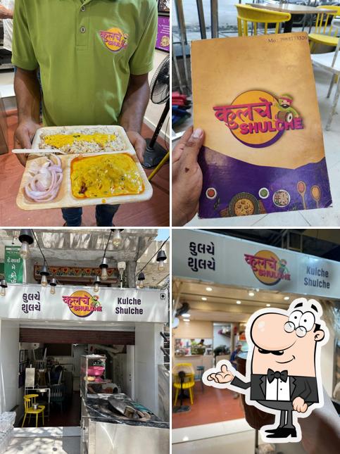 The interior of Kulche Shulche