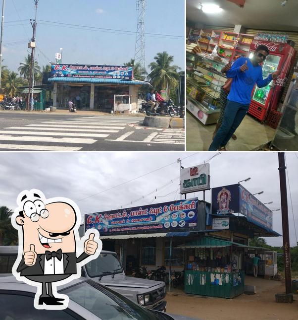 Here's a photo of C.K. Fast Food & Bakery