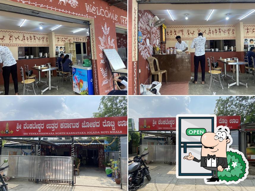 The image of Shri Ventakeshwar UK Jolada Rotti Oota’s exterior and interior