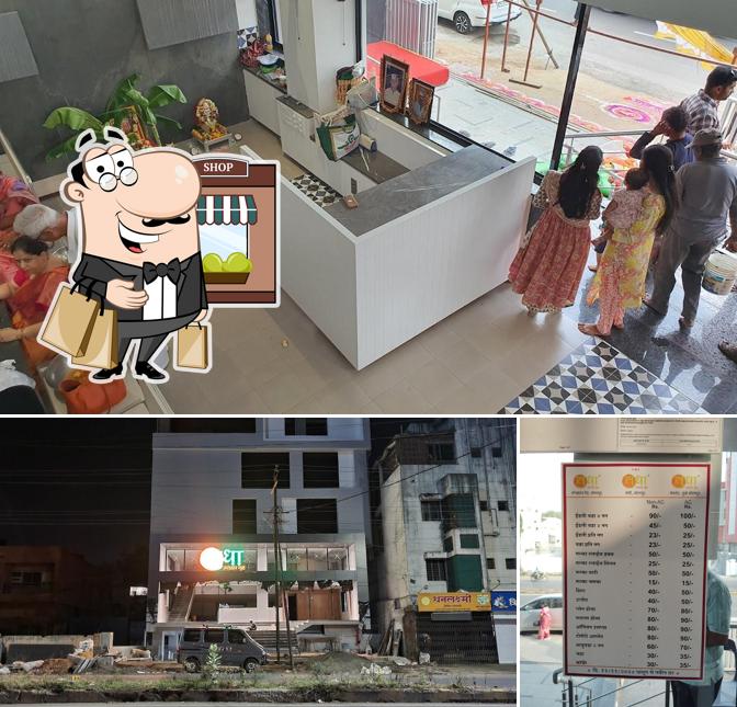 The exterior of Sudha Upahar Gruh