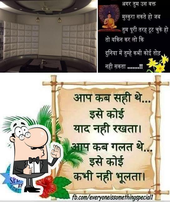 See this pic of Hotel Shehnai and Silver Spoon Restaurant GUNA