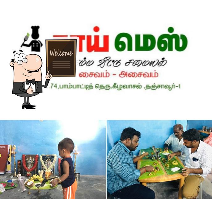 Here's a pic of Sai Mess - நம்ம வீட்டு சமையல்