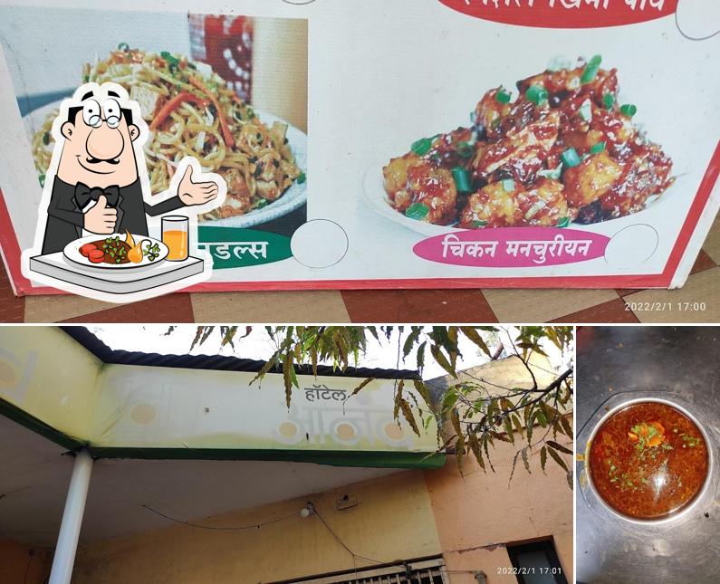 Anand Hotel Bar and Garden Restaurant