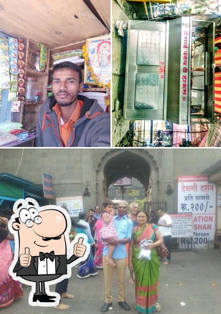 GOPAL BAR AND RESTAURENT