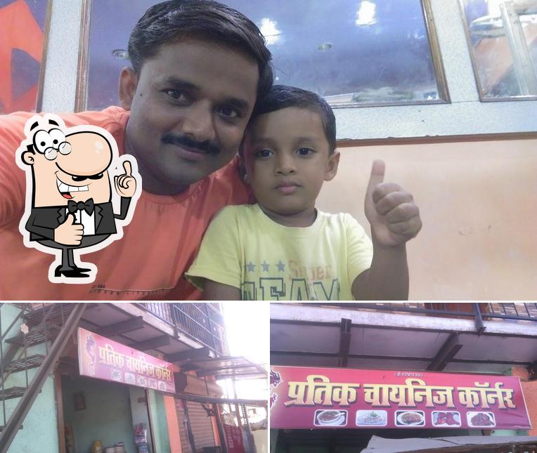 Pratik Chinese Corner