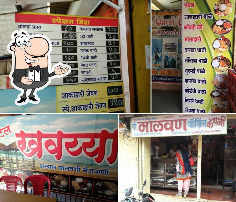 See the pic of Hotel Khavayya