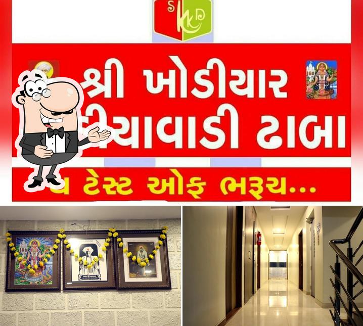 Here's a picture of Shree Khodiyar Kathiyawadi Dhaba shiradi