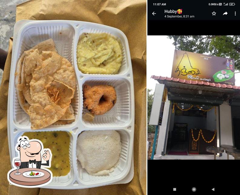 Meals at Thanjai Idly Corner