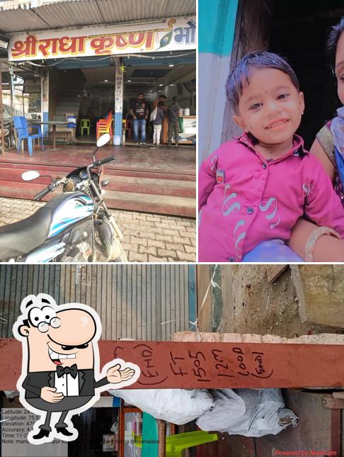 Look at the picture of Shree Radha Krishna restaurant and Bhojnalaya