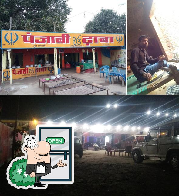 The exterior of PUNJABI DHABA