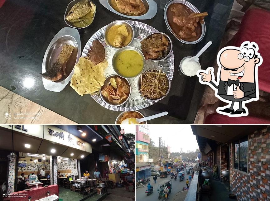 Rajlakshmi Hindu Hotel