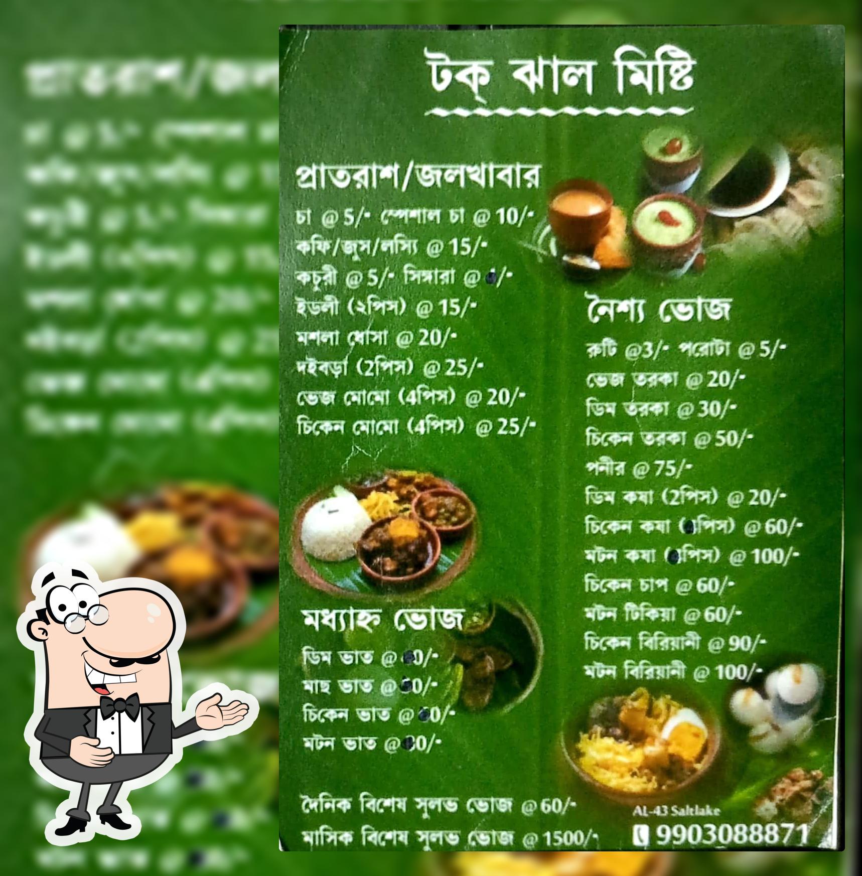 The advertisement displays information about Tok Jhal Mishti