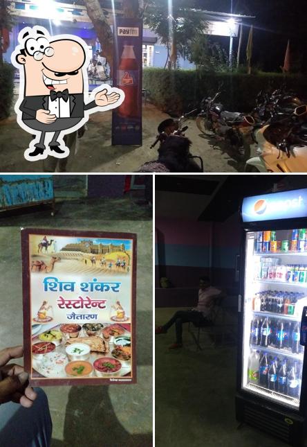 Here's an image of Shiv Shankar Restaurant