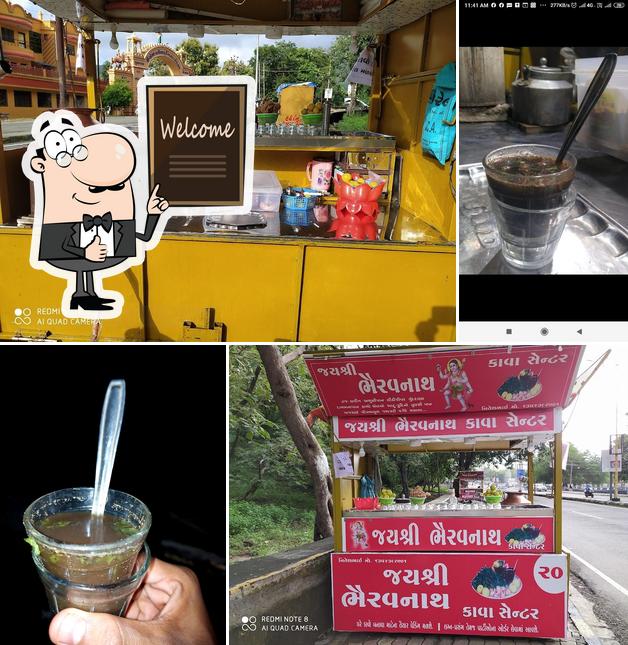 Jay shri Bhairavnath kava center, जयश्री भैरवनाथ कावा सेंटर