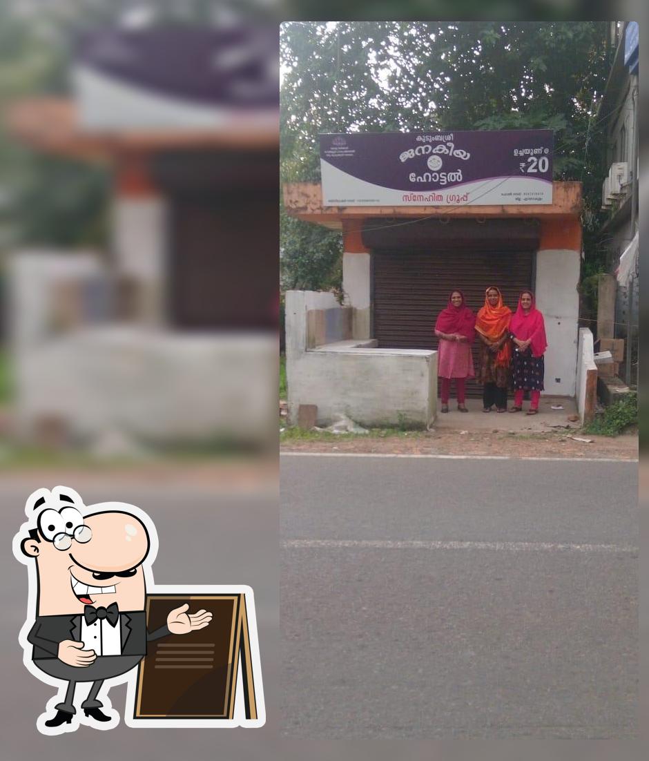 Kudumbashree Janakeeya hotel Kadungalloor