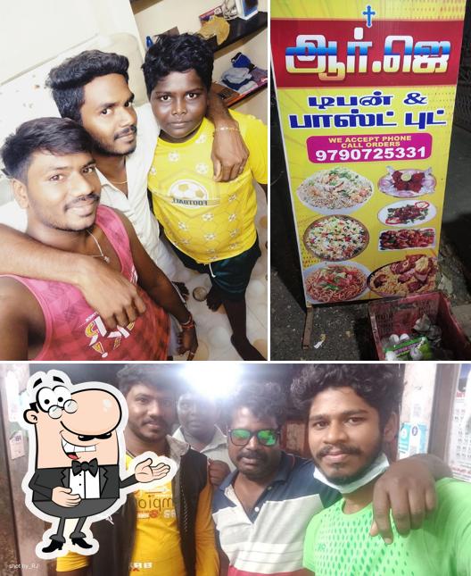 See the image of RJ Home Foods