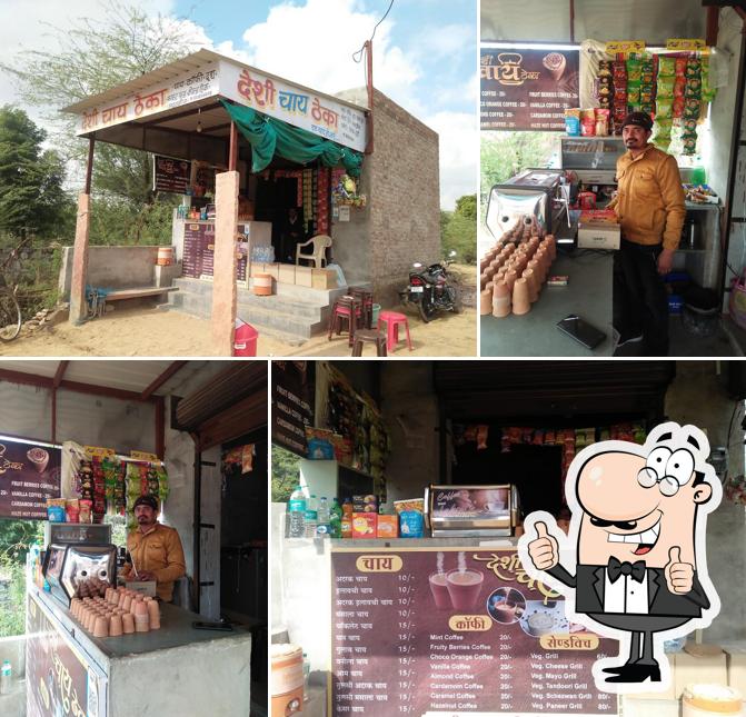 देशी चाय ठेका ,रतनगढ (Tea Cafe)