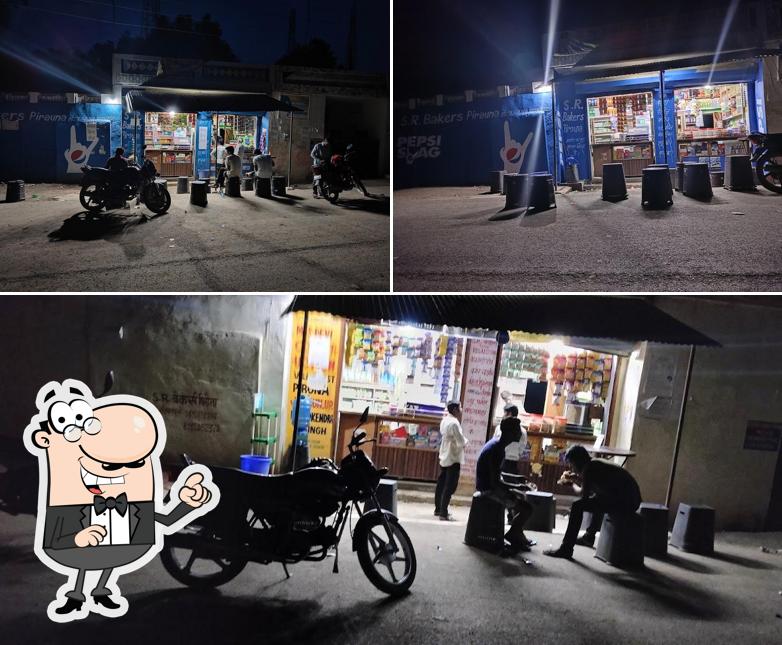 The exterior of SR Bakers pirauna