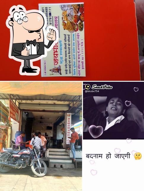 JAI BHOLE BHOJNALAYA