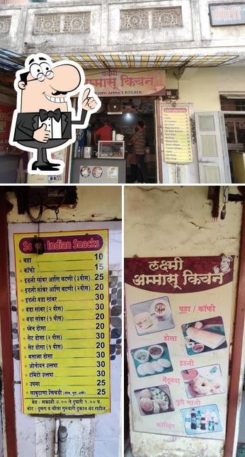 Lakshmi Amma's kitchen