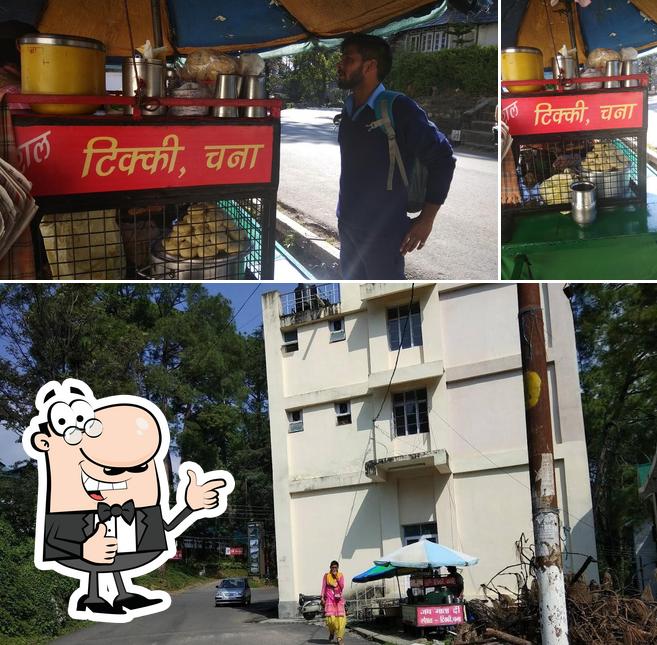 Joginder Chat Bhandar