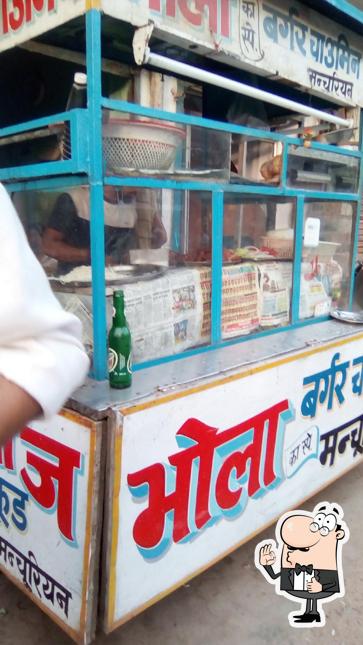 Here's a photo of Bhola Fast Food