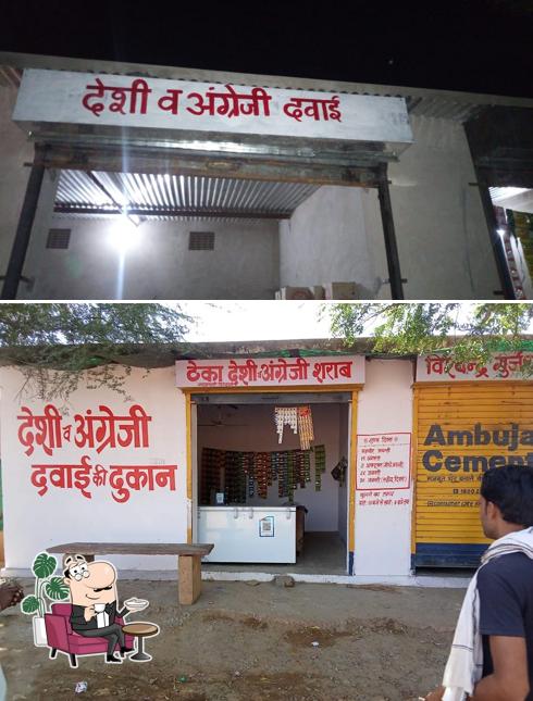 VISHVENDRA COLDDRINK CENTER & WINS SHOP