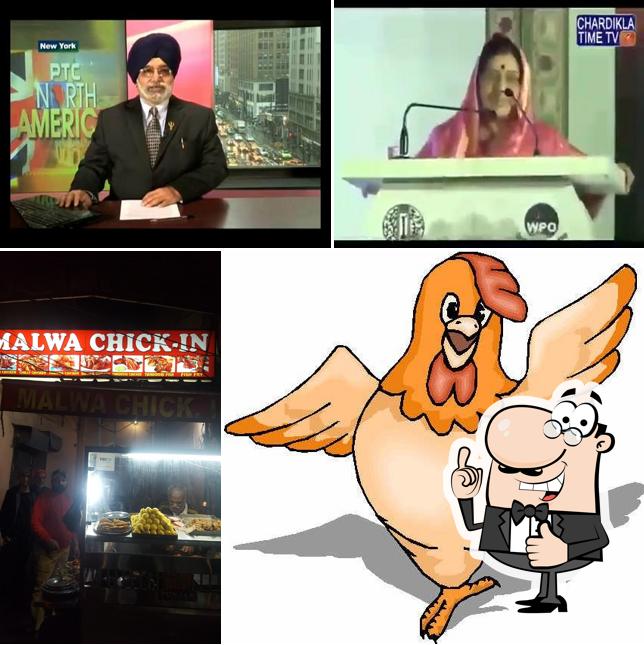 Malwa Chicken