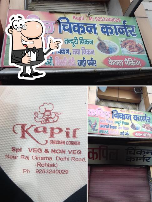 Kapil Chicken Corner