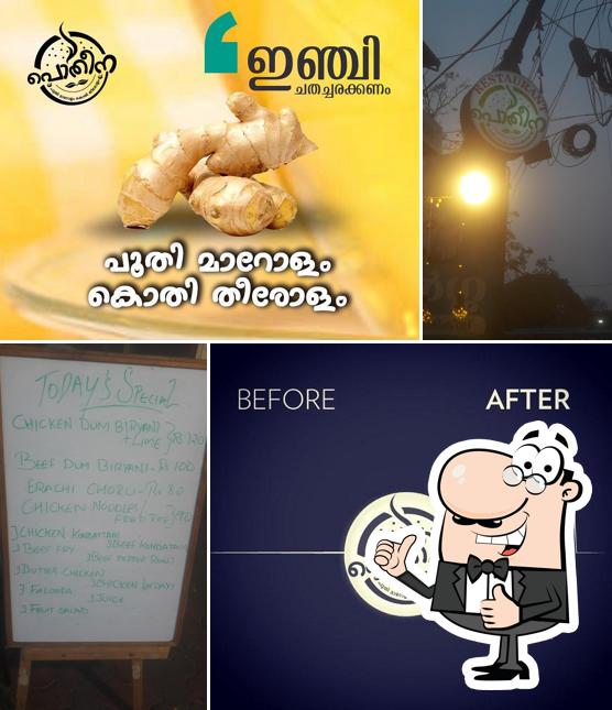 PUDINA RESTAURANT picture