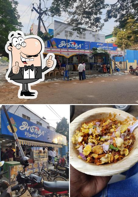 Amirtha Tiffin Centre