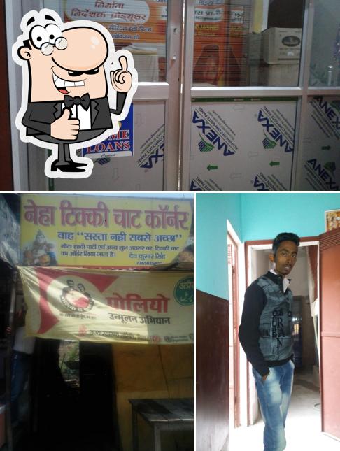 Neha Tikki Chaat Corner