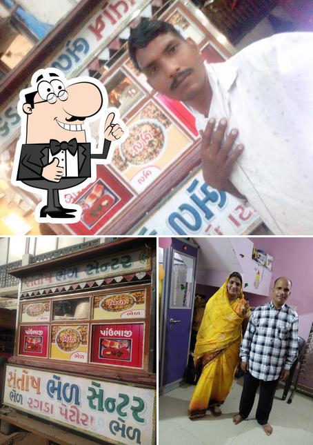 Here's a picture of Santosh BHEL Centre