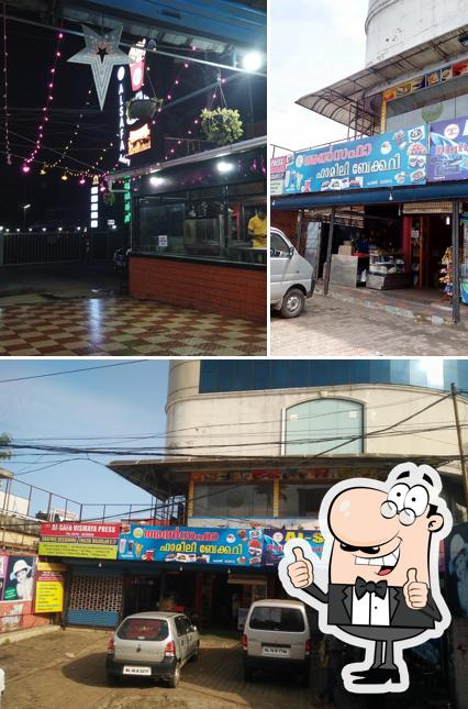 Look at this image of AL-Safa Bakery