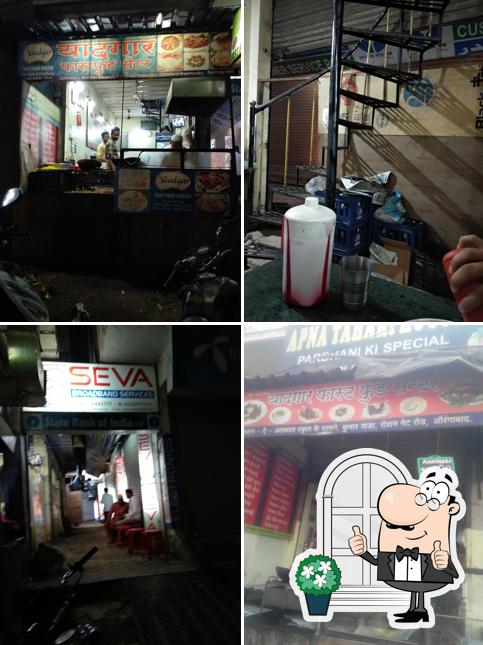 The exterior of YAADGAR FAST FOOD