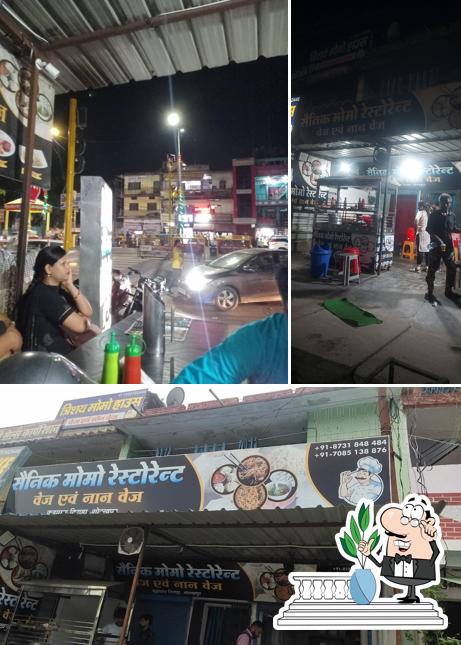 The exterior of Sainik Momo Restaurant