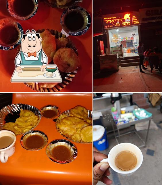 Samosa at UPSARPANCH TEA