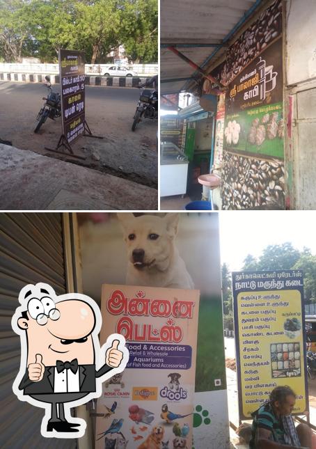 Kumbakonam Sri Balaji coffee