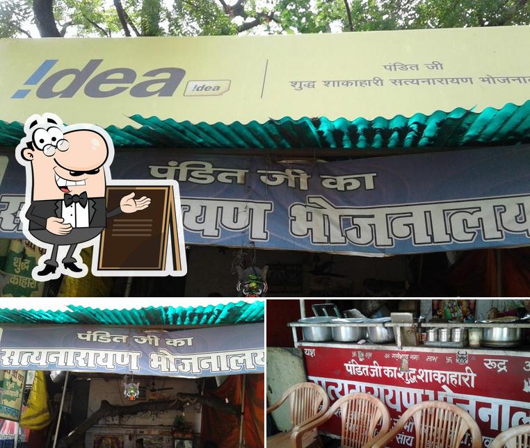 This is the picture showing exterior and interior at Satyanarayan Bhojanalay