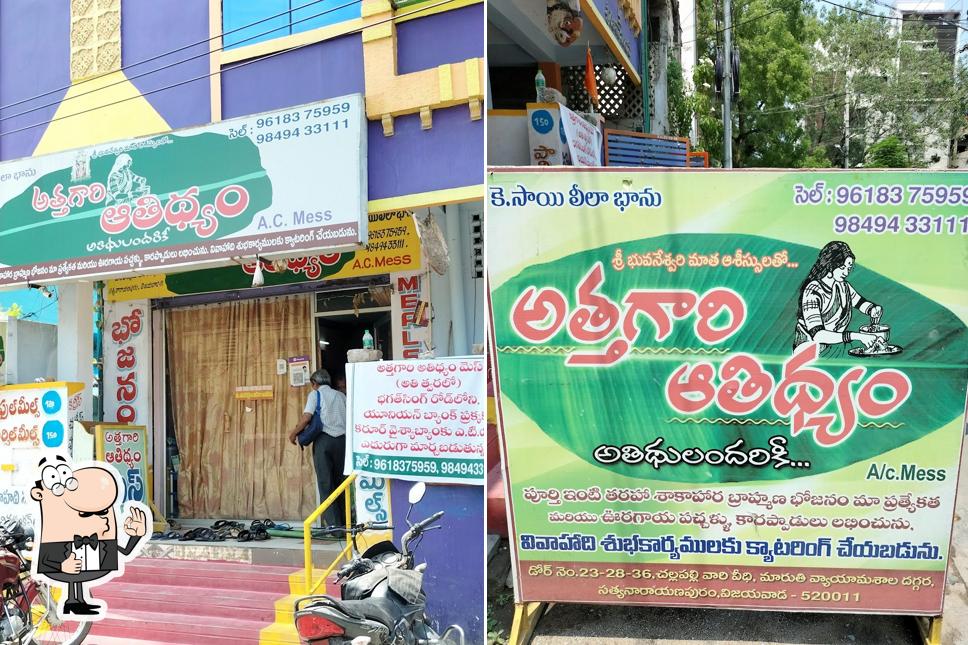 Here's a photo of Atthagari Atidhyam