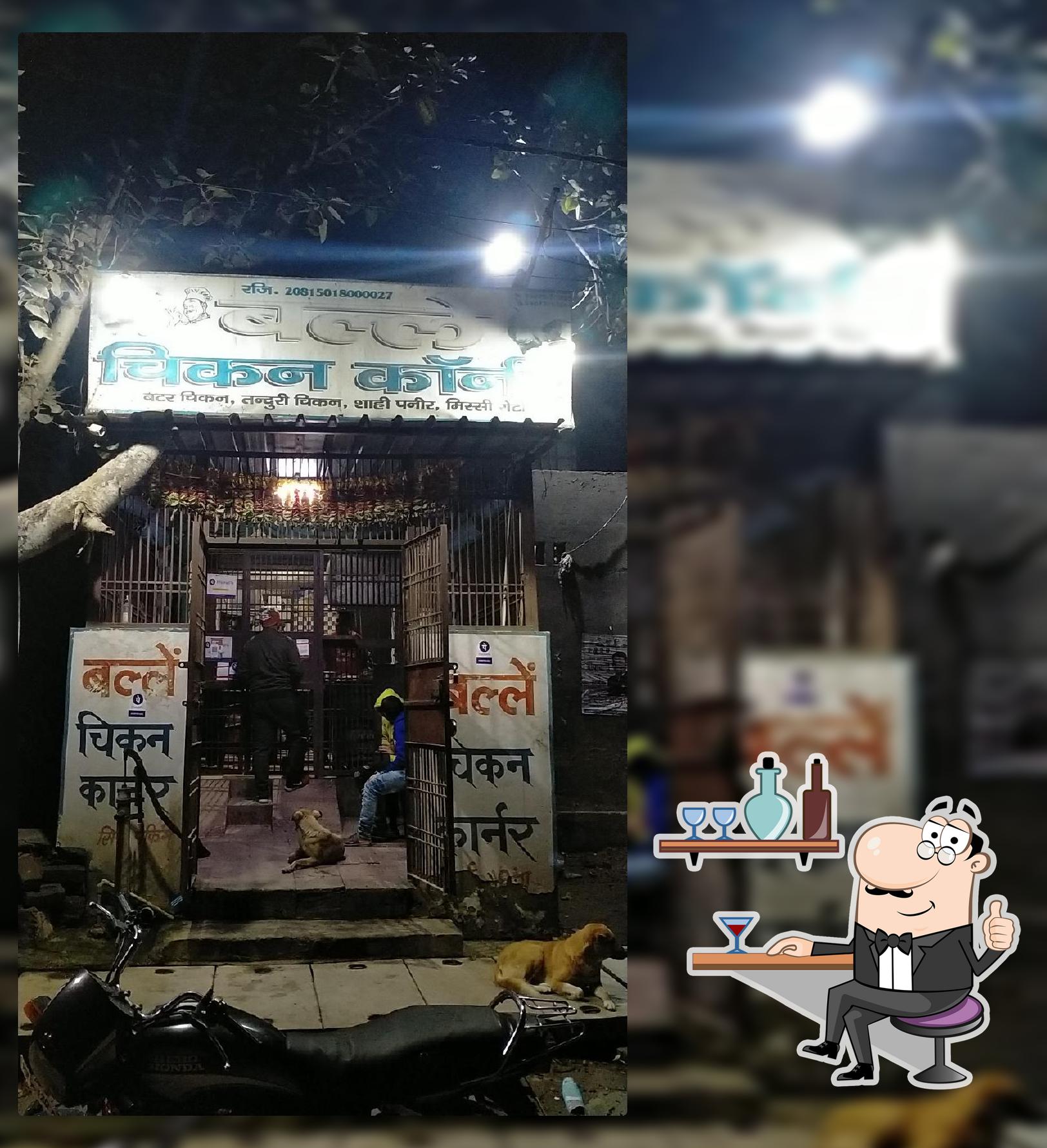 Bhale chicken corner