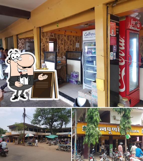 Check out how Annpurna Bhojnalay looks outside