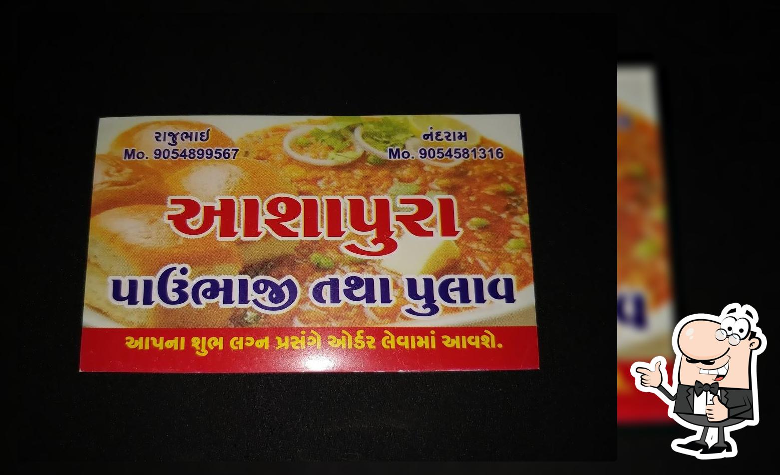 The advertisement displays information about Ashapura Pavbhaji
