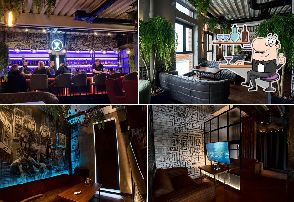 Découvrez l'intérieur de Дуть