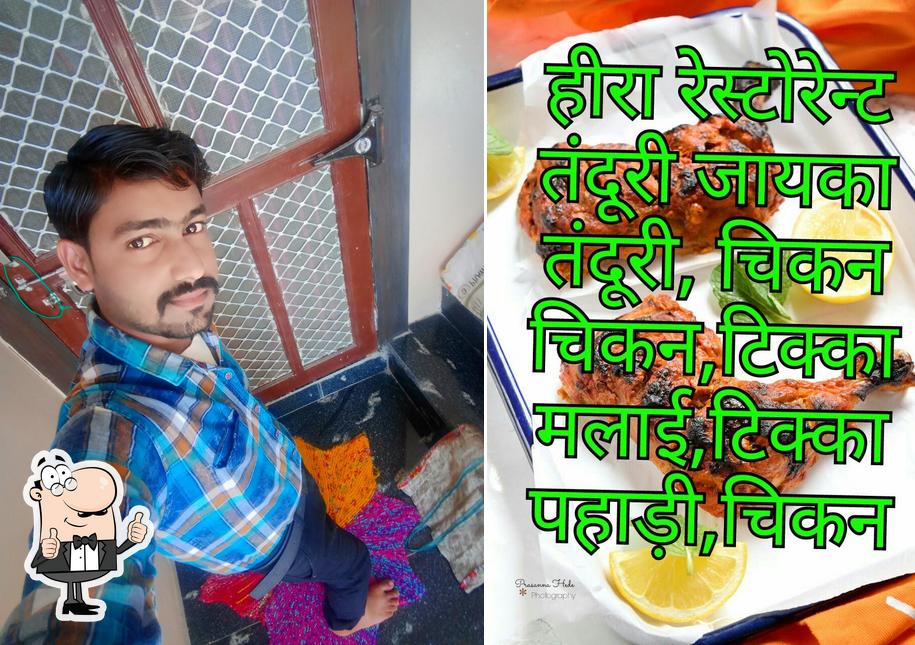 Heera Restaurant picture